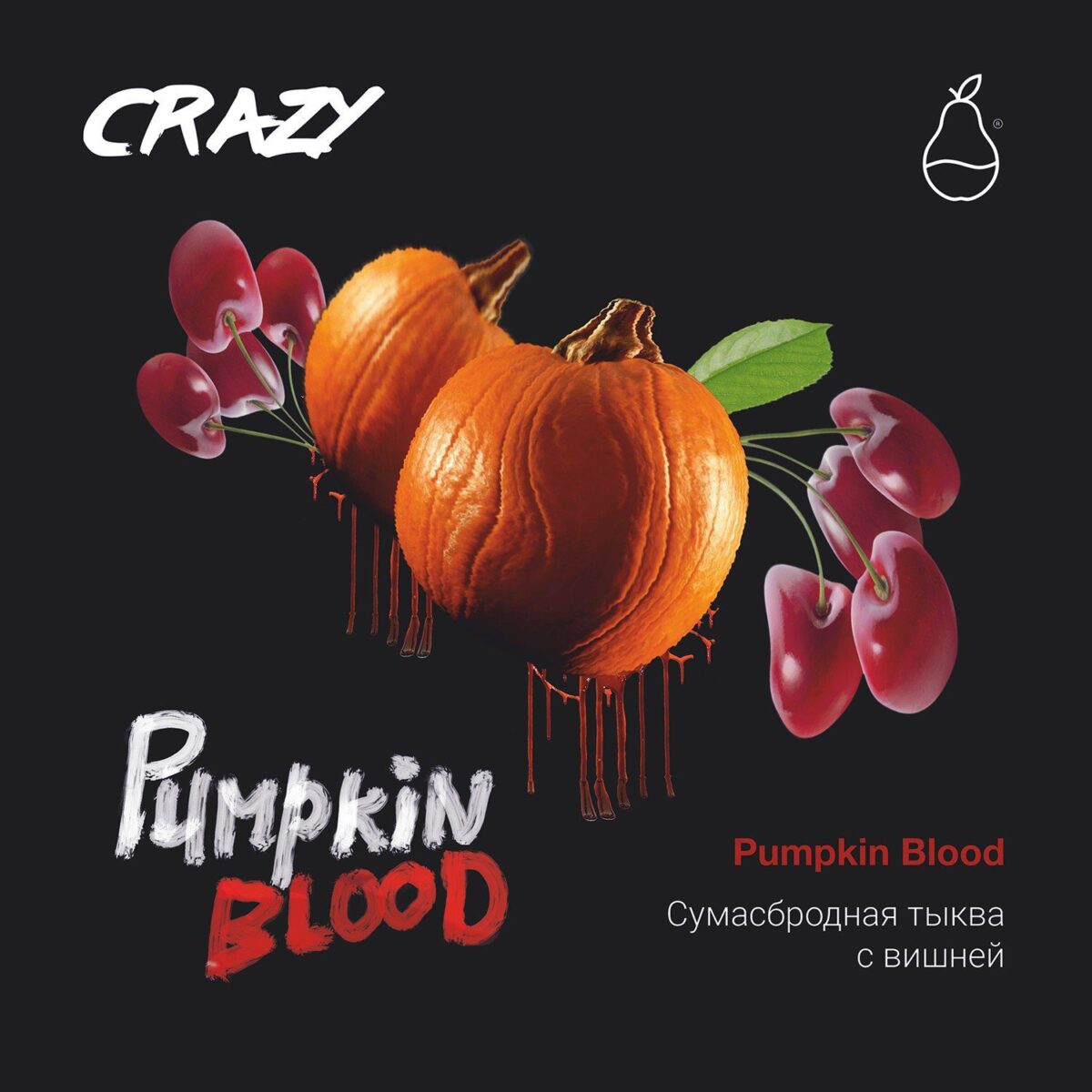 MattPear / Табак MattPear Crazy Pumpkin blood, 30г на Бест Хука !