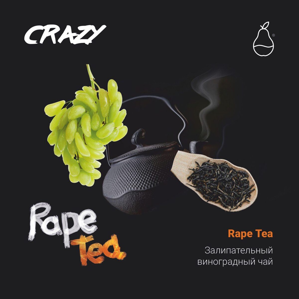 MattPear / Табак MattPear Crazy Rape tea, 30г на Бест Хука !