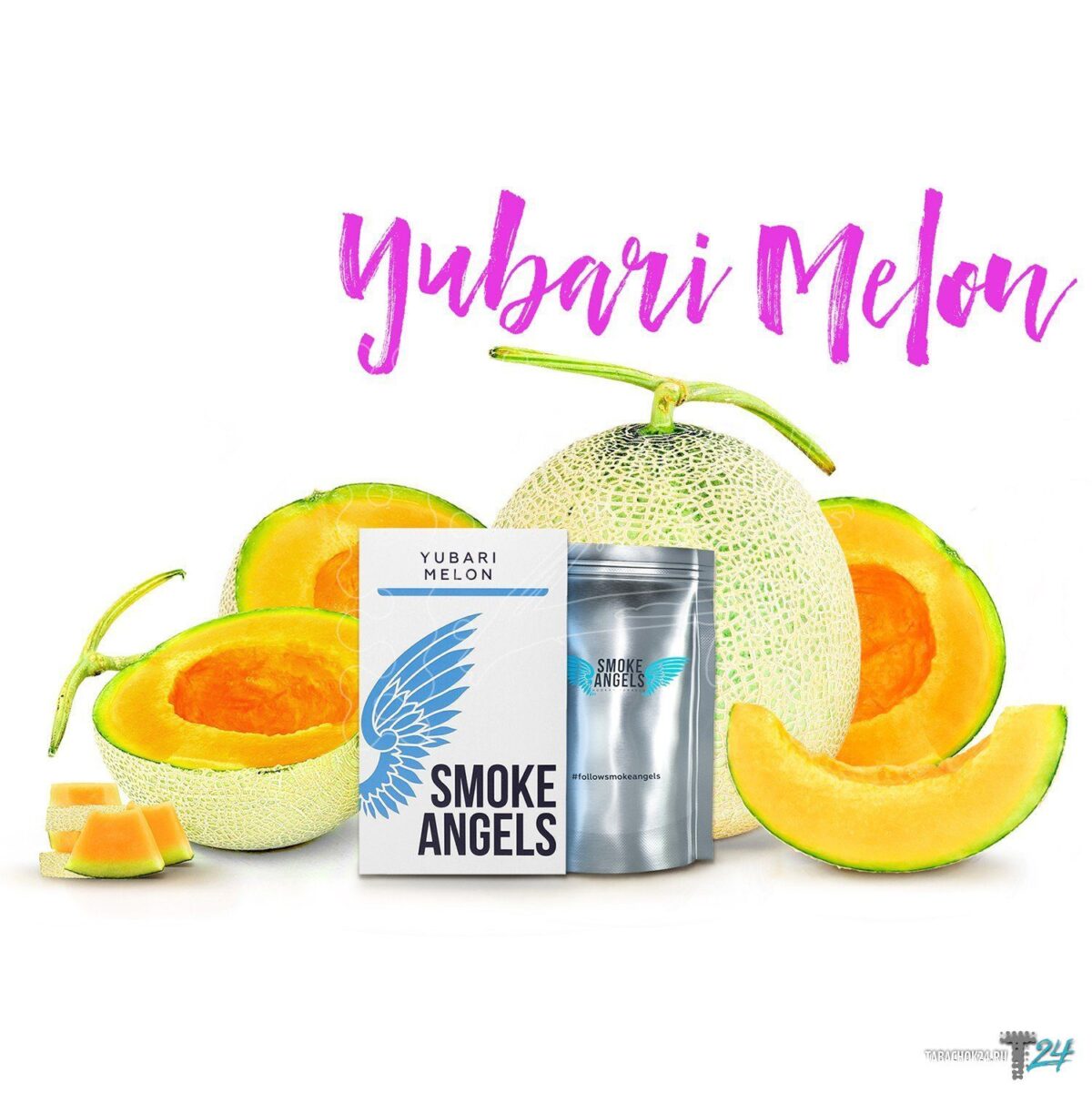 Smoke Angels / Табак Smoke Angels Yubari melon, 100г на Бест Хука !