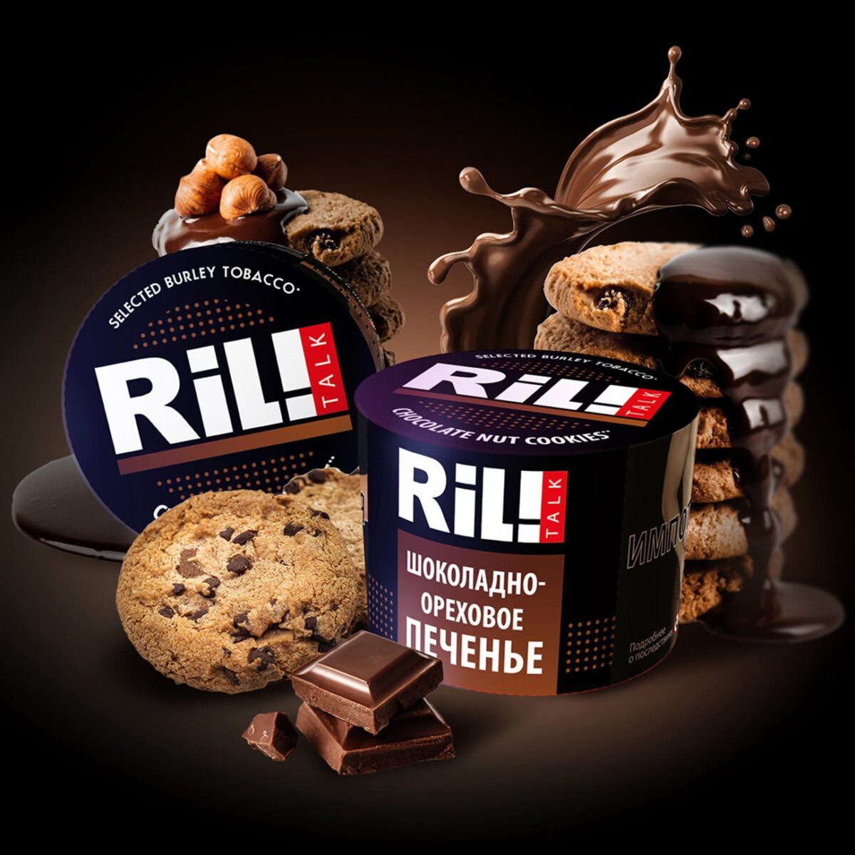 Ril! Talk / Табак Ril Talk Chocolate Nut Cookies, 40г на Бест Хука !