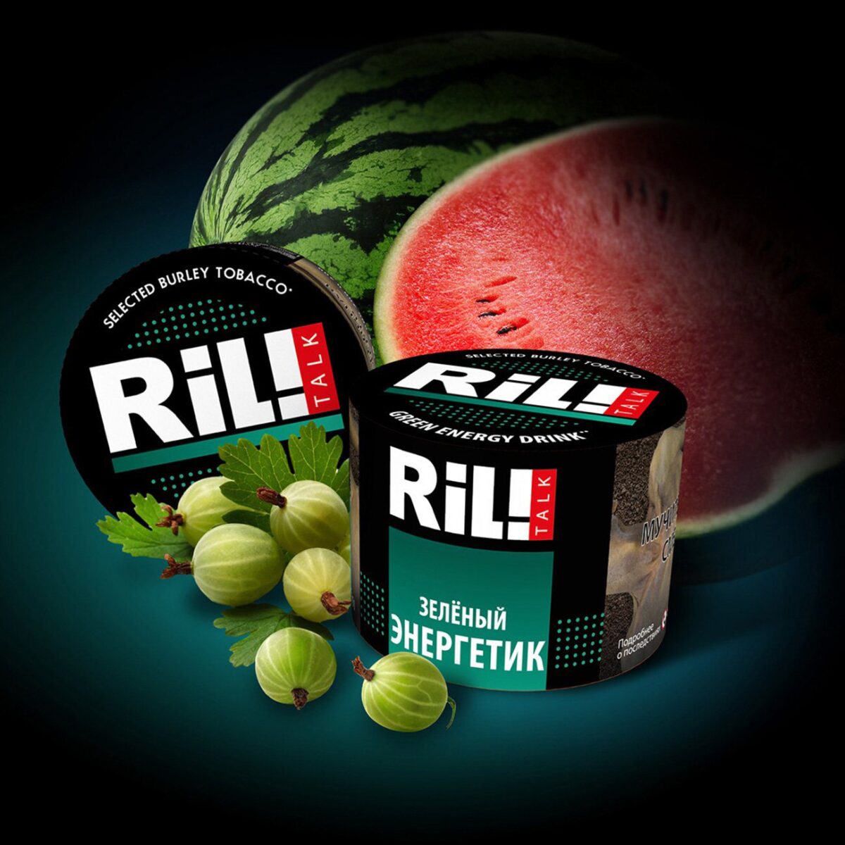 Ril! Talk / Табак Ril Talk Green Energy Drink, 40г на Бест Хука !