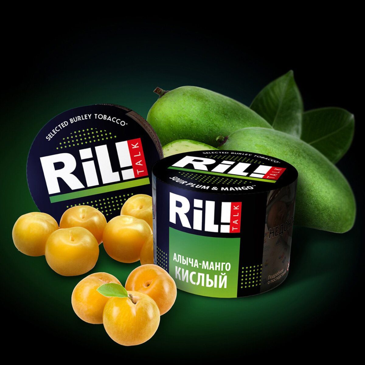 Ril! Talk / Табак Ril Talk Sour Plum Mango, 40г на Бест Хука !