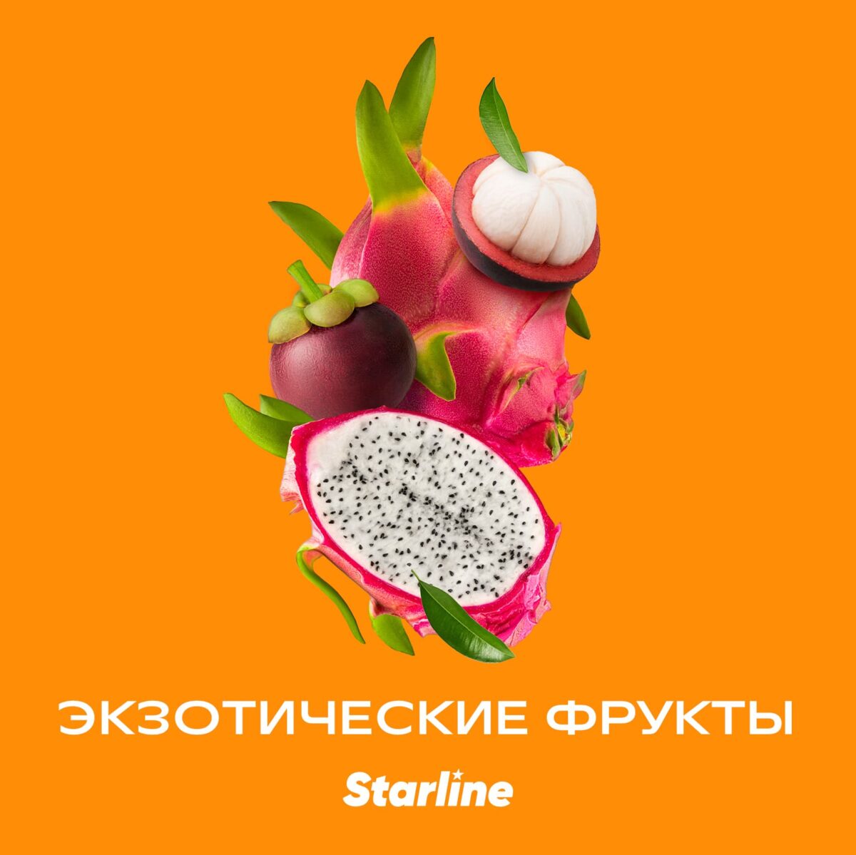 Starline / Табак Starline Экзотические фрукты, 25г на Бест Хука !