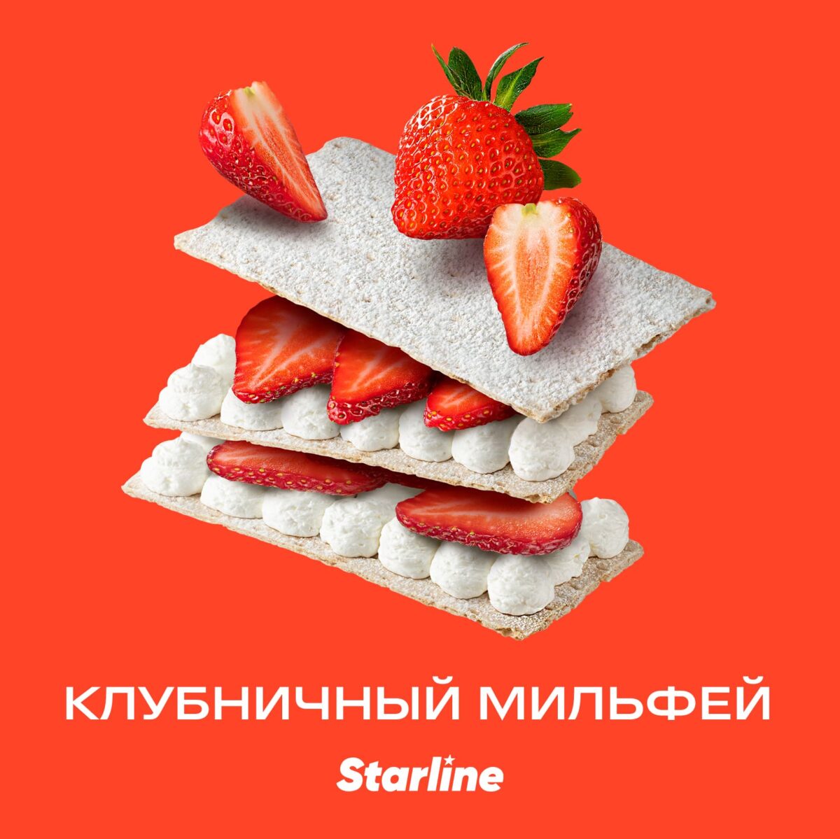 Starline / Табак Starline Клубничный мильфей, 25г на Бест Хука !