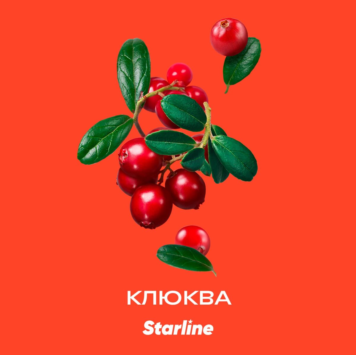 Starline / Табак Starline Клюква, 25г на Бест Хука !