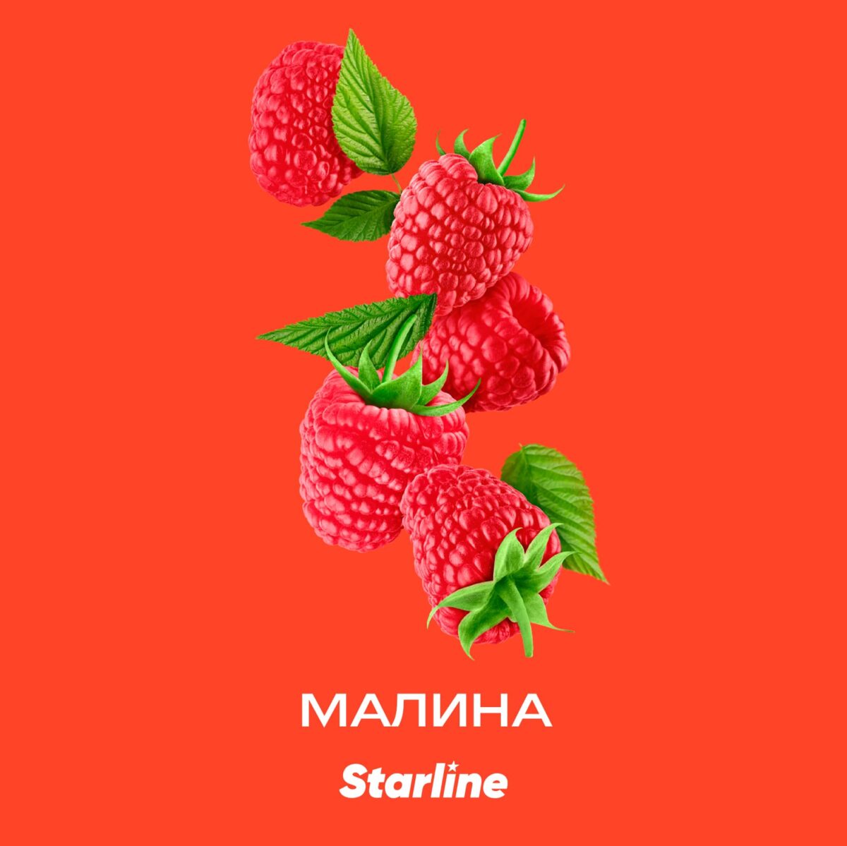 Starline / Табак Starline Малина, 25г на Бест Хука !