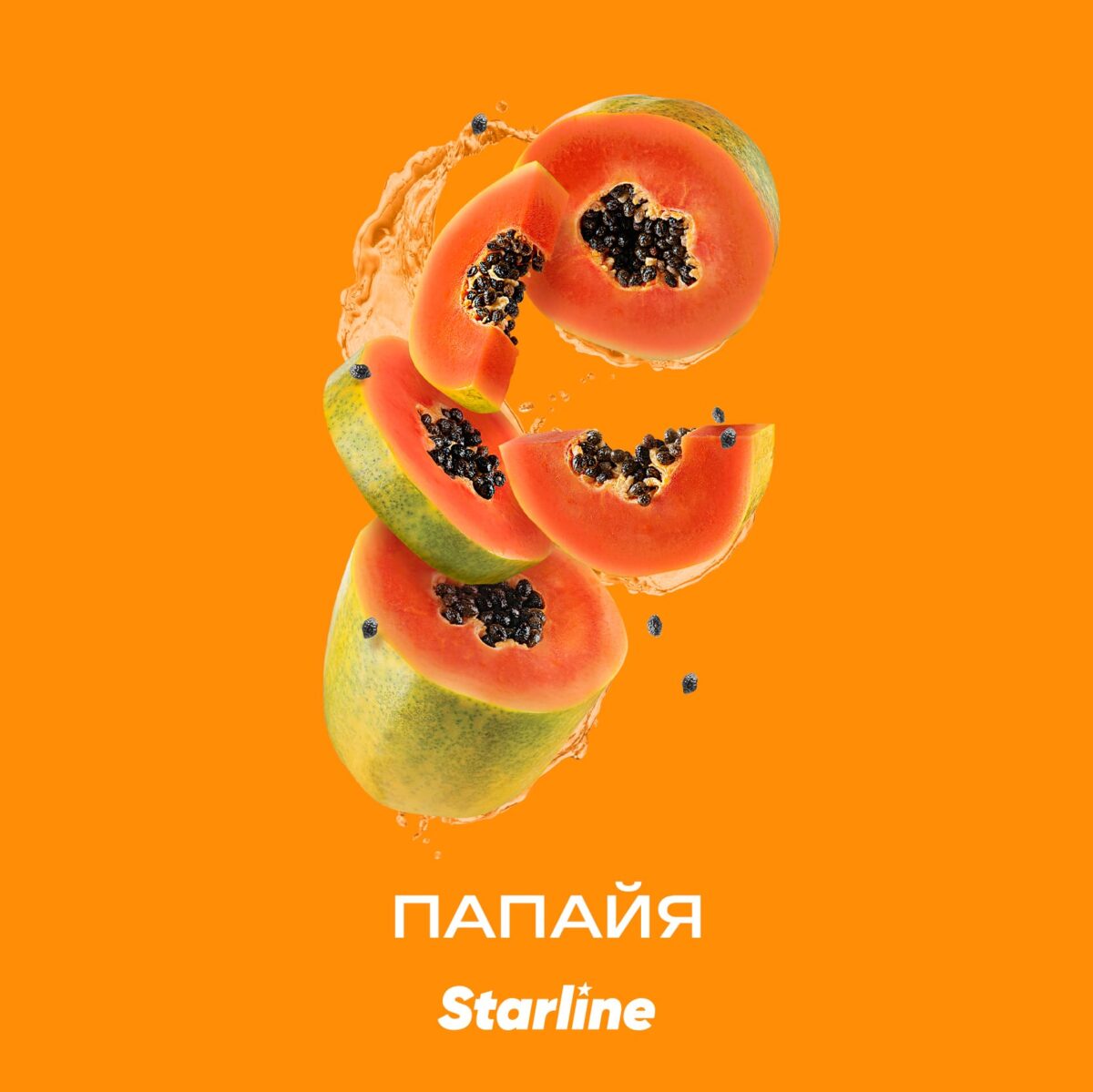 Starline / Табак Starline Папайя, 250г на Бест Хука !