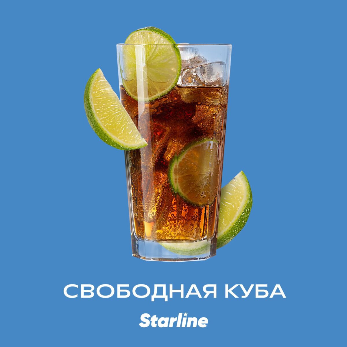 Starline / Табак Starline Свободная Куба, 25г на Бест Хука !