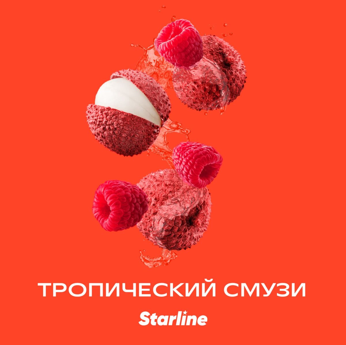 Starline / Табак Starline Тропический смузи, 25г на Бест Хука !