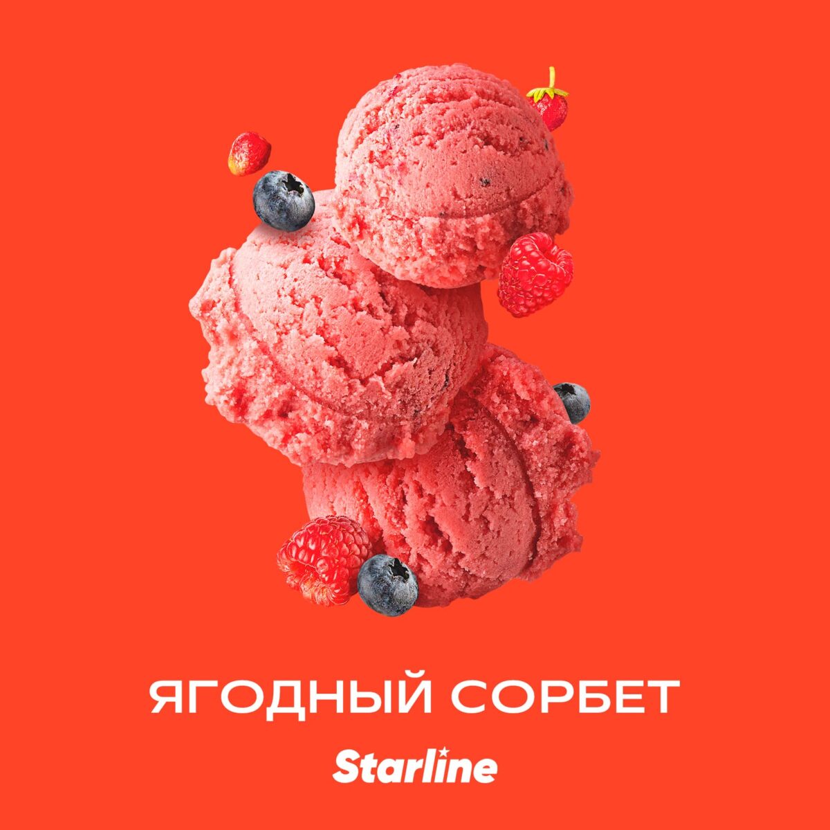 Starline / Табак Starline Ягодный сорбет, 25г на Бест Хука !