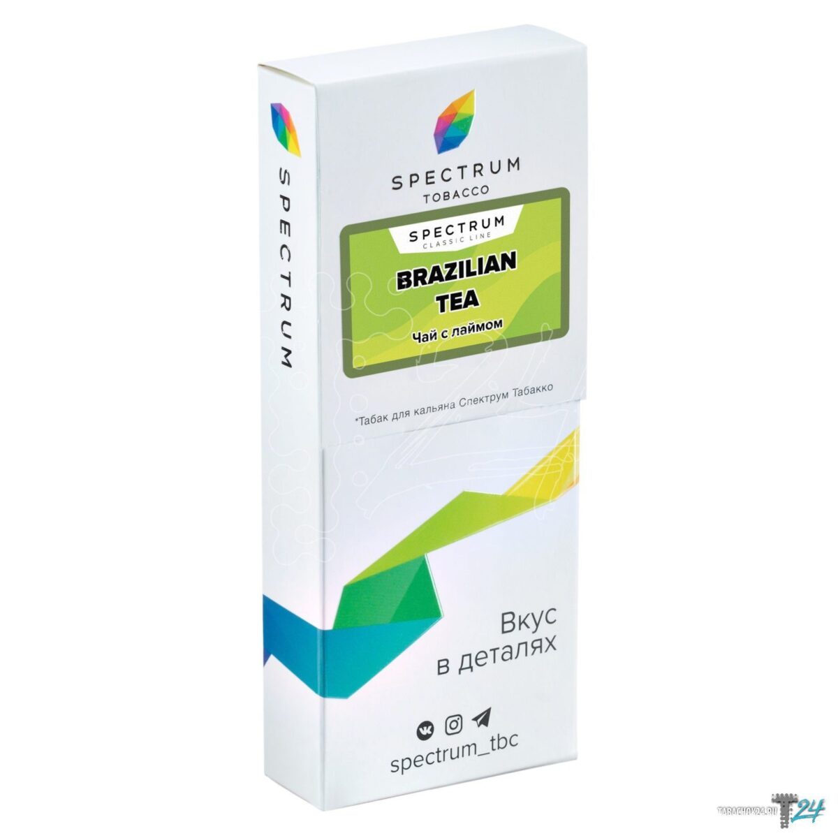 Spectrum / Табак Spectrum Classic Line Brazilian tea, 100г на Бест Хука !