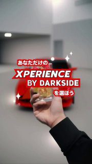 / XPERIENCE by DARKSIDE | BERRY VS — насыщенный сладкий аромат напитка с ягодами б... на Бест Хука !