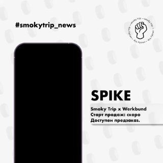 / АНОНС | SPIKE Мы наконец-то это сделали. Представляем вашему вниманию чашку, соз... на Бест Хука !