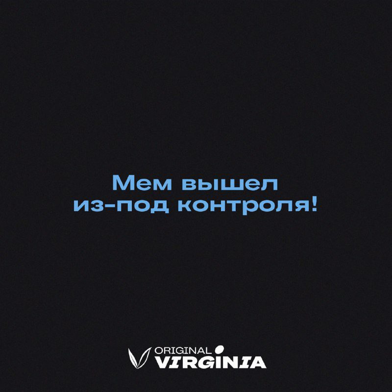 / ATTENTIONМем вышел из-под контроляВ июне мы решили поддержать тренд и представил... на Бест Хука !