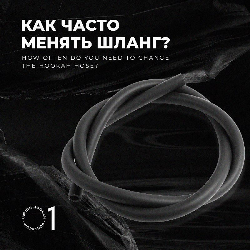 / Если в какой-то момент аромат кальяна приобрел странный оттенок — это повод заду... на Бест Хука !