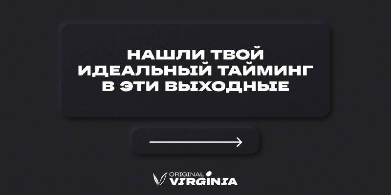 / Как не сойти с ума по будням, когда приближается гонец года? Ответ очевиден — пр... на Бест Хука !