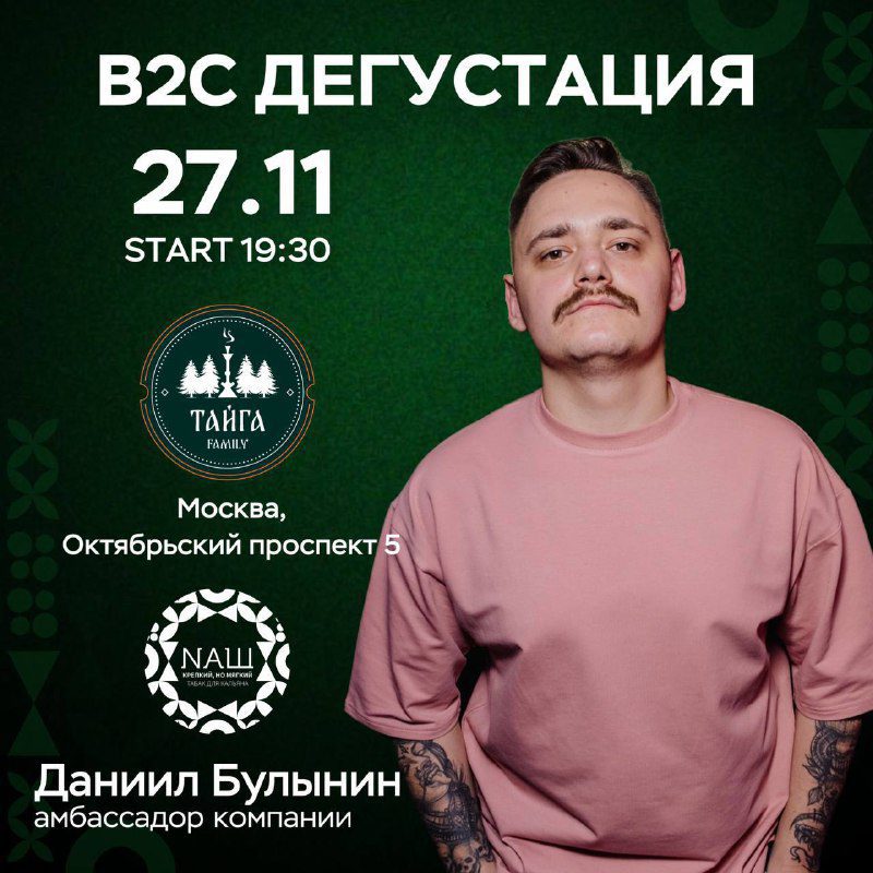 / Куда сходить? В этот понедельник ты сможешь попробовать NAШ х HARDHOOKAH 2.0!27.... на Бест Хука !