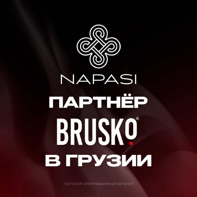 / NAPASI — партнёр BRUSKO в Грузии.Одноразовые и многоразовые устройства, жидкости... на Бест Хука !