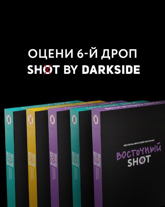 / Вчера мы рассказывали, как комьюнити оценило DARKSIDE FRUITTALLITY. Сегодня — пр... на Бест Хука !