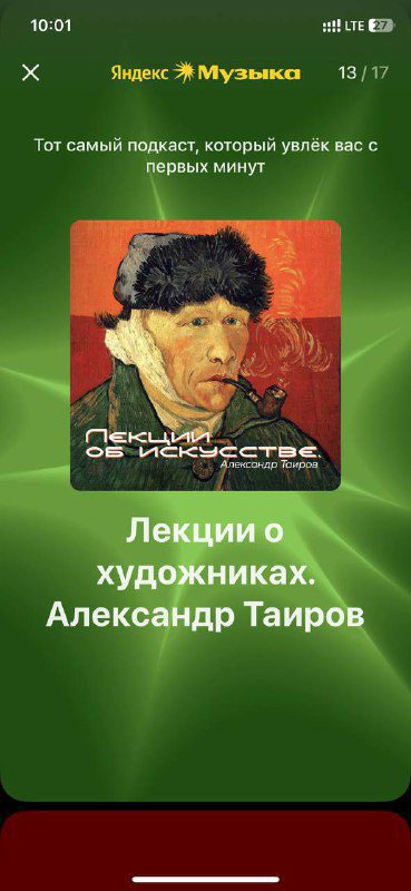 / ИТОГИ ГОДА Палитра суппорт активно слушает лекции о художниках, чтобы потом писа... на Бест Хука !