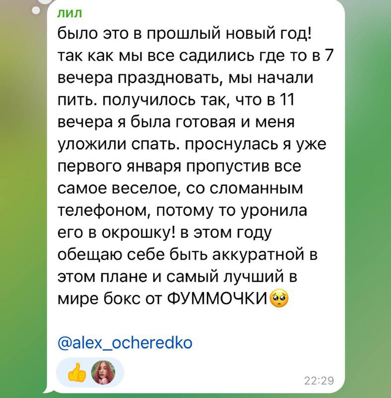 / Надеемся, что окрошка была настолько вкусной, что оно того стоило ……Поздравляем ... на Бест Хука !