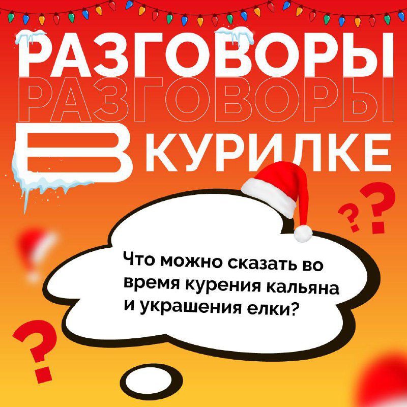 / Новый год все ближе, суета в магазинах начинает напоминать рождественские фильмы... на Бест Хука !