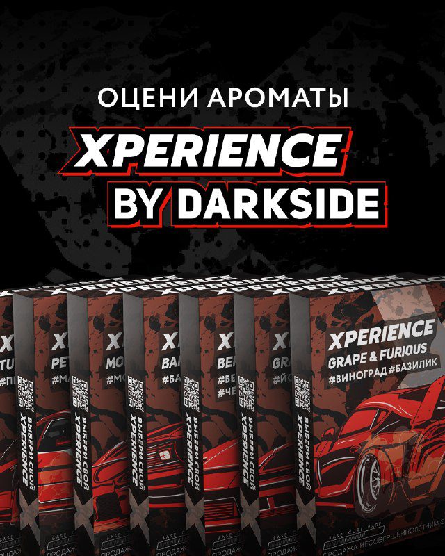 / Собираем мнения об XPERIENCE by DARKSIDE!Переходи в @‌trydarkside_bot, выбирай а... на Бест Хука !