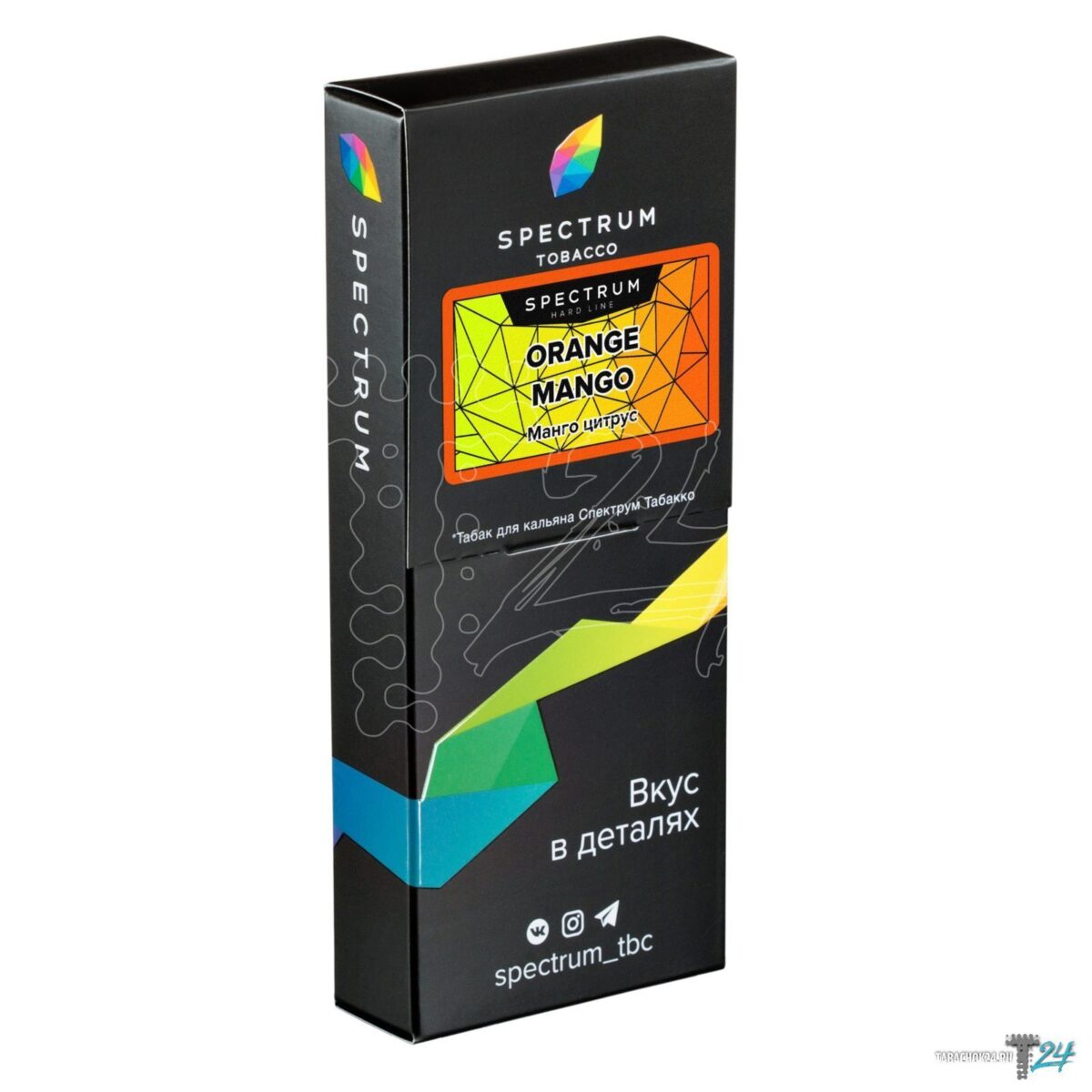 Spectrum / Табак Spectrum Hard Line Orange mango, 100г на Бест Хука !