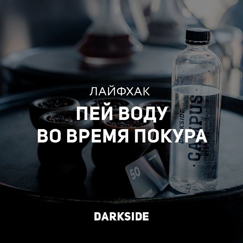 / Сегодня в рубрике #DARKSIDE_лайфхак совет, который поможет сделать твои сессии ... на Бест Хука !