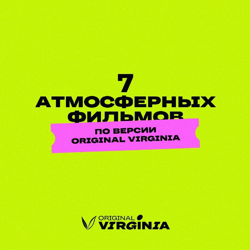 / Соскучились по киноподборкам? В эти новогодние собрали лучше фильмы для вечернег... на Бест Хука !