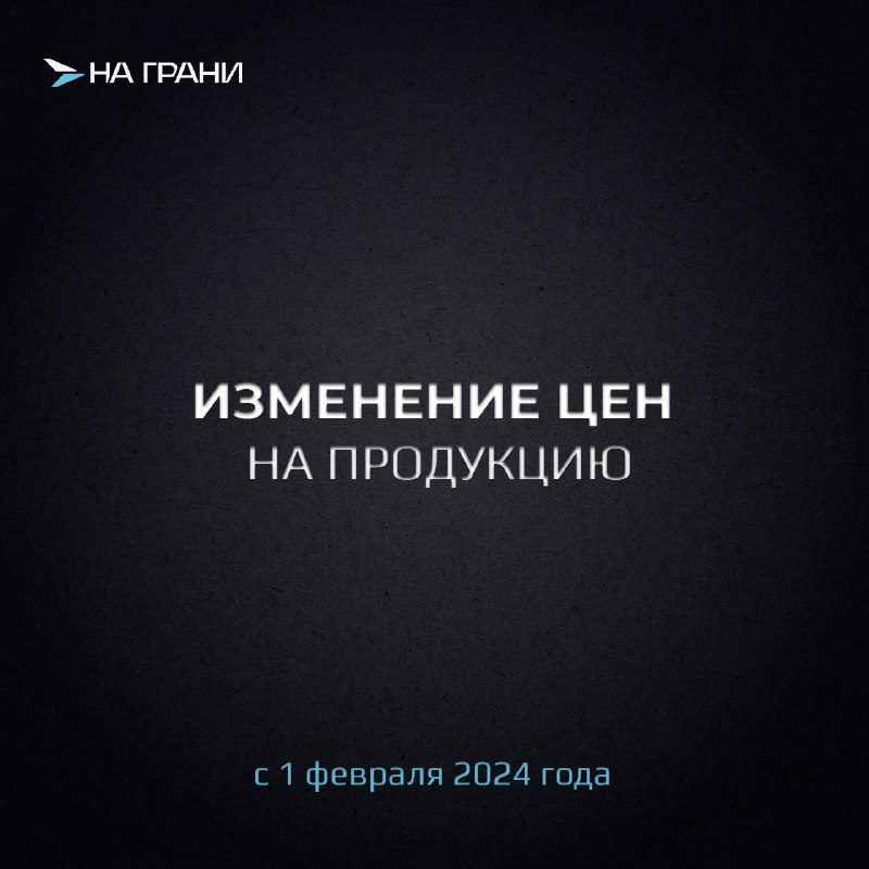 / Ценообразование.Мы прекрасно понимаем, что одной из причин вашего выбора в нашу ... на Бест Хука !