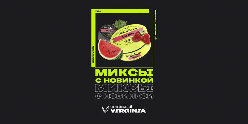 / Экватор рабочей недели пройден, поэтому достаем запасы Original Virginia и не за... на Бест Хука !