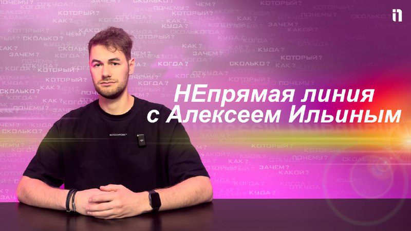 / НЕпрямая линия с создателем кальянов Nanosmoke – Алексеем Ильиным Завтра мы пров... на Бест Хука !