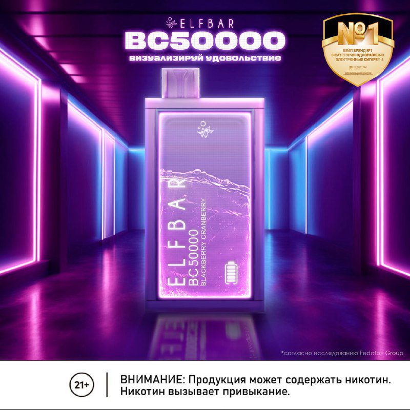 / Уровень жидкости в режиме LIVE на огромном дисплее - встречайте BC50000... на Бест Хука !