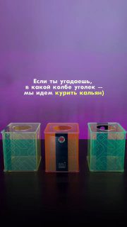 / Нашёл? - в первой - во второй - в третьейГоворят, если отправить это видео дру... на Бест Хука !