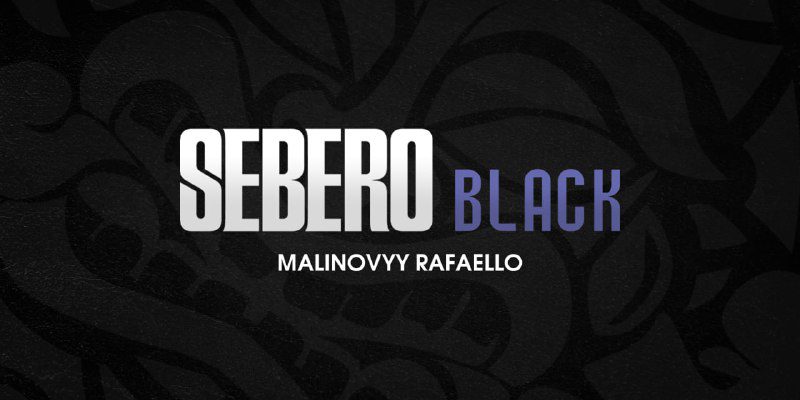 / SEBERO BLACK Malinovyy RafaelloНе смотря на то, что семья Ферреро многое хранит ... на Бест Хука !