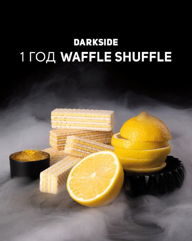 / Снова сливаем инфу о DARKSIDE WAFFLE SHUFFLE. На этот раз в рубрике #DARKSIDE_фи... на Бест Хука !