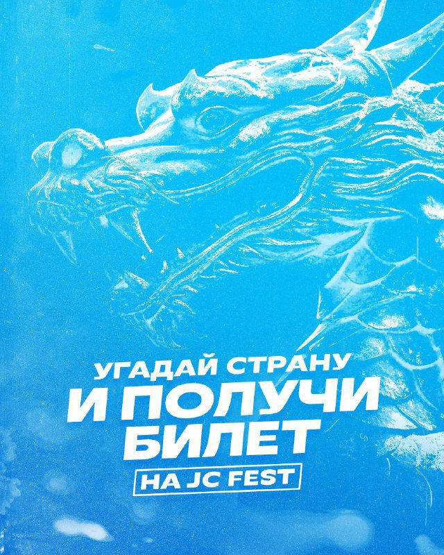 / У нас две классные новости!– Первая: мы едем на JohnCalliano Festival 13 июля.– ... на Бест Хука !