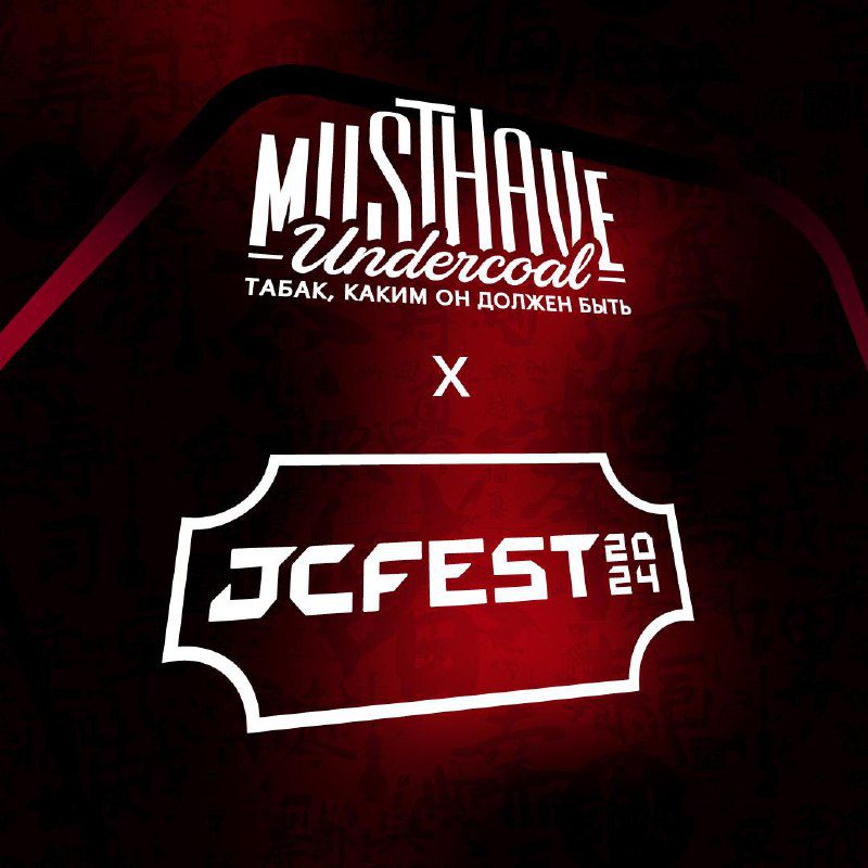 / MUSTHAVE на JohnCalliano Festival 2024!Увидимся уже совсем скоро на главном летн... на Бест Хука !