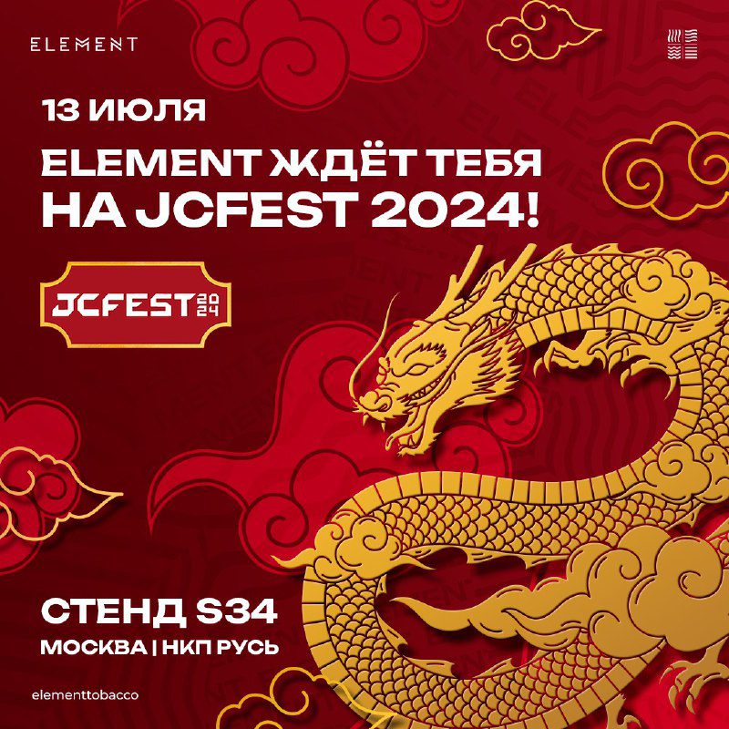 / Nǐ hǎo! JohnCallino Festival Chinatown — уже в эту субботу!Приглашаем тебя посе... на Бест Хука !