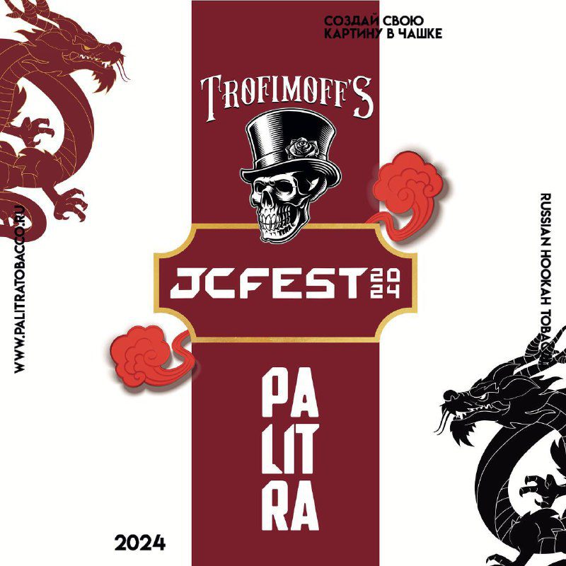 / ВЫ ГОТОВЫ? Неделя до JC Fest 2024. Готовим для вас лимиточку и еще 4 новинки. Жд... на Бест Хука !