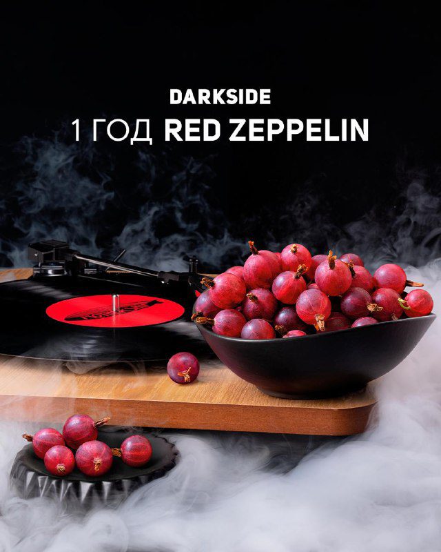 / Он вышел на сцену ровно год назад.Речь о DARKSIDE RED ZEPPELIN — насыщенном слад... на Бест Хука !