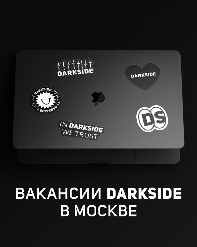 / DARKSIDE ищет людей в команду!Сразу к делу – если ты живешь в Москве и хочешь дв... на Бест Хука !