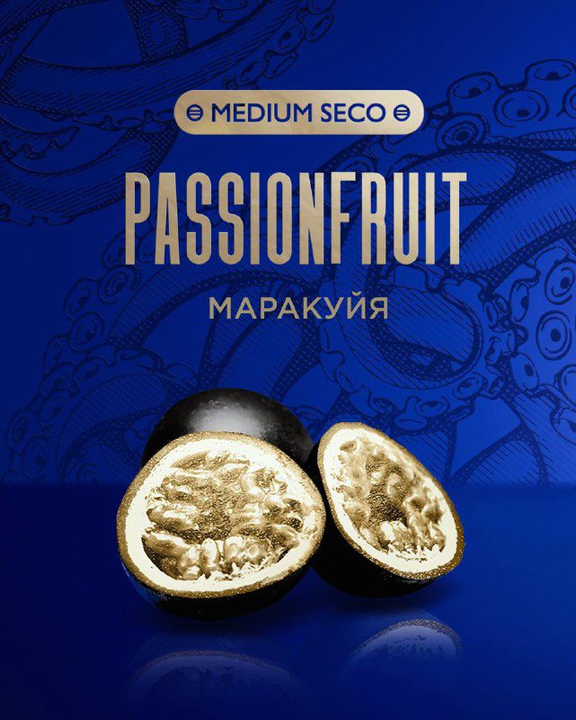 / Начни неделю с PASSIONFRUIT!PASSIONFRUIT — Яркий тропический аромат плодов марак... на Бест Хука !