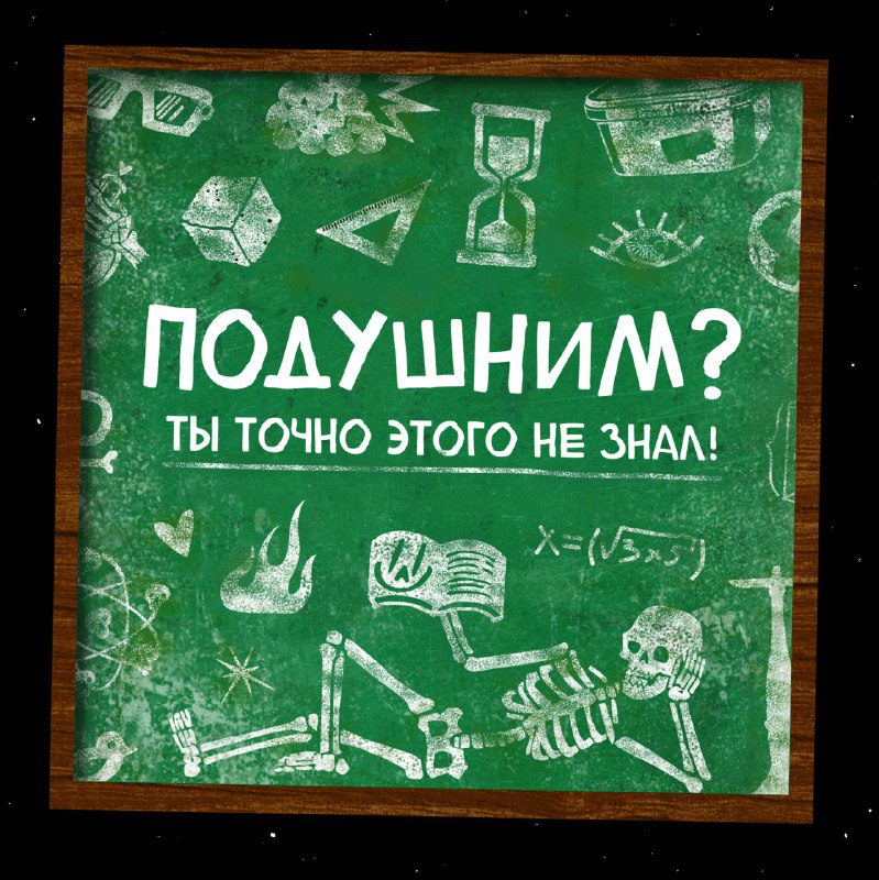 / Подушним? Всё для того, чтобы, покуривая любимый кальянчик, ты мог блеснуть сво... на Бест Хука !