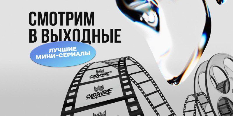 / О чем ты думаешь, когда включаешь очередной фильм или сериал: о смысле происходя... на Бест Хука !