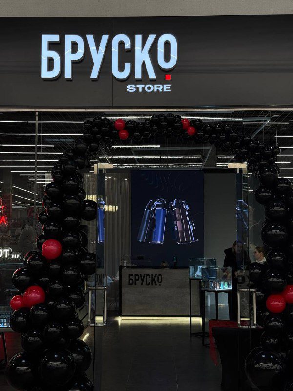 / Самара, время идти на открытие БРУСКО Store Что тебя ждёт? Продолжение вчерашнег... на Бест Хука !