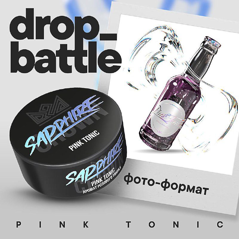 / DROP BATTLE | ФОТО-ФОРМАТЕсли помнишь, недавно мы провели опрос, в котором наши ... на Бест Хука !