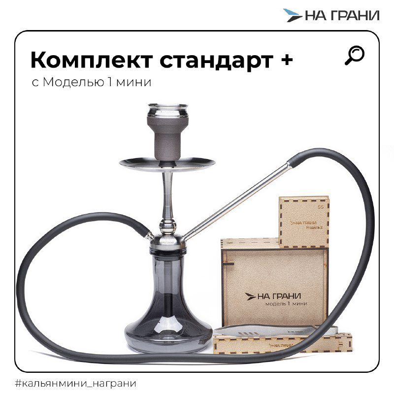 / Комплекты с мини версиями уже сайтеПо старой традиции мы дополнили ассортимент н... на Бест Хука !